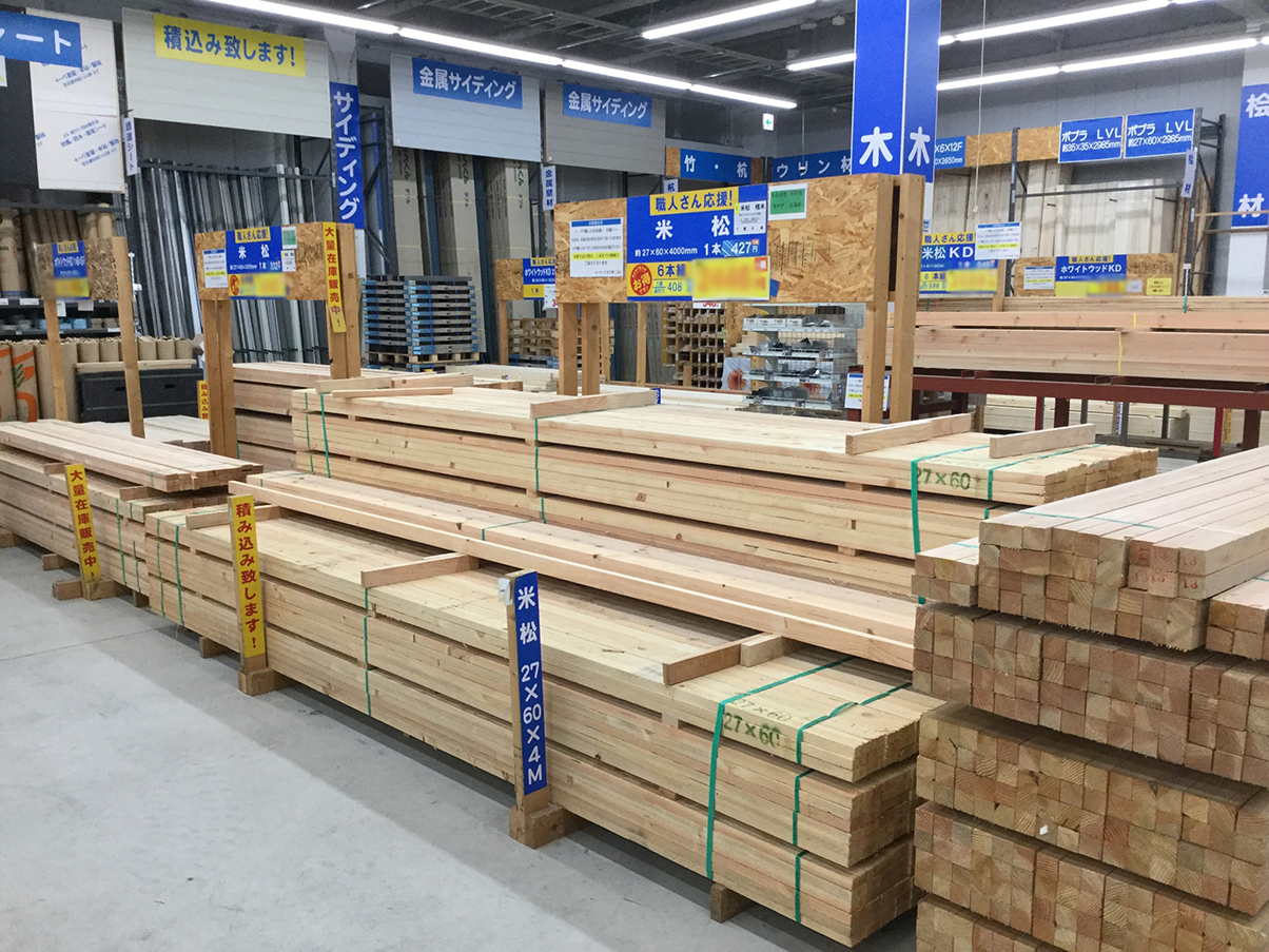コーナン pro 堺 三宝 店