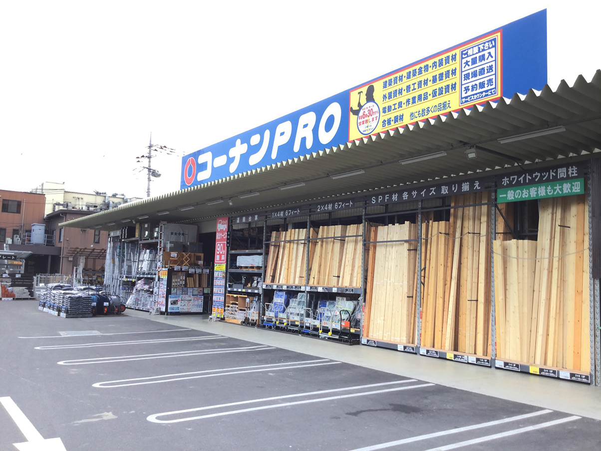 コーナンpro南越谷店 コーナン公式サイト