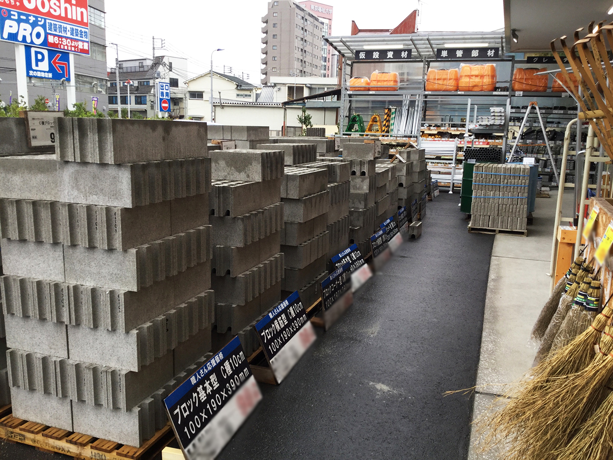 コーナン pro 王子 堀船 店