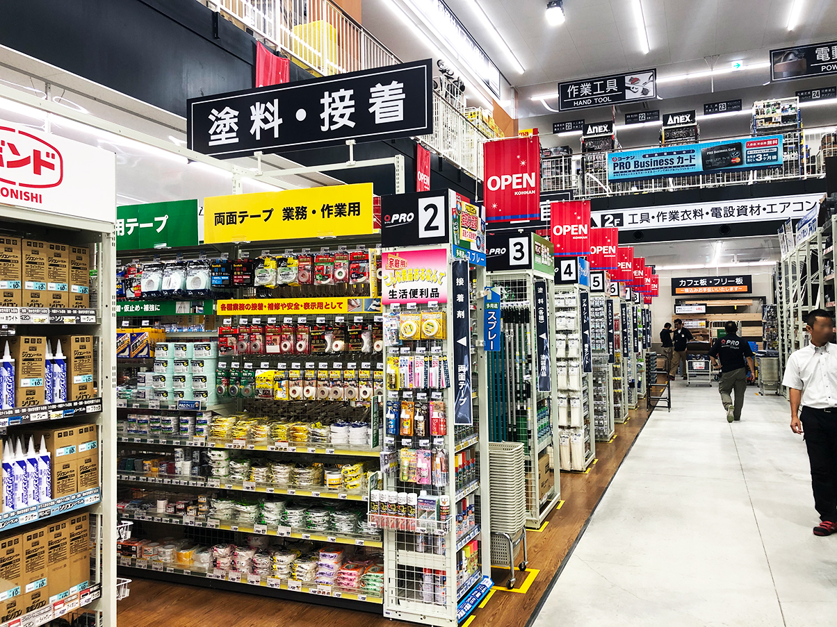 コーナンpro東寺南店 コーナン公式サイト コーナンpro東寺南店 コーナン公式サイト