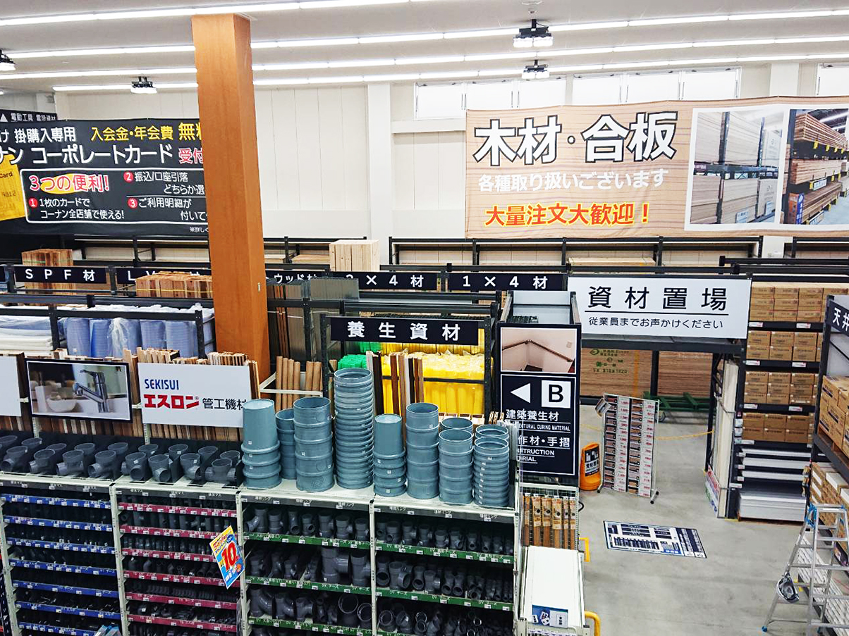 コーナンpro東寺南店の店舗情報 京都府 京都市