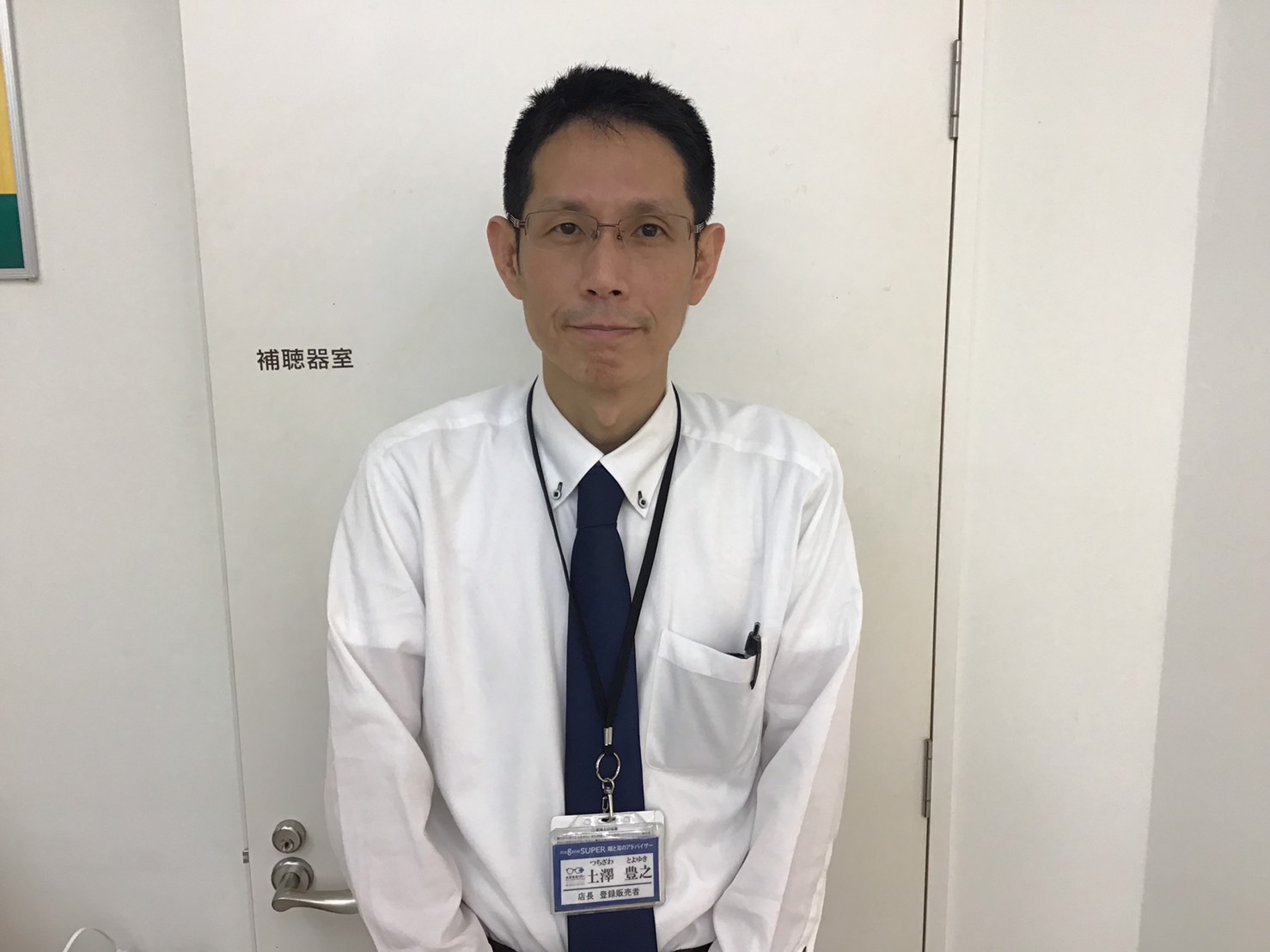 メガネスーパーセブンタウンせんげん台店の店舗情報 埼玉県 越谷市