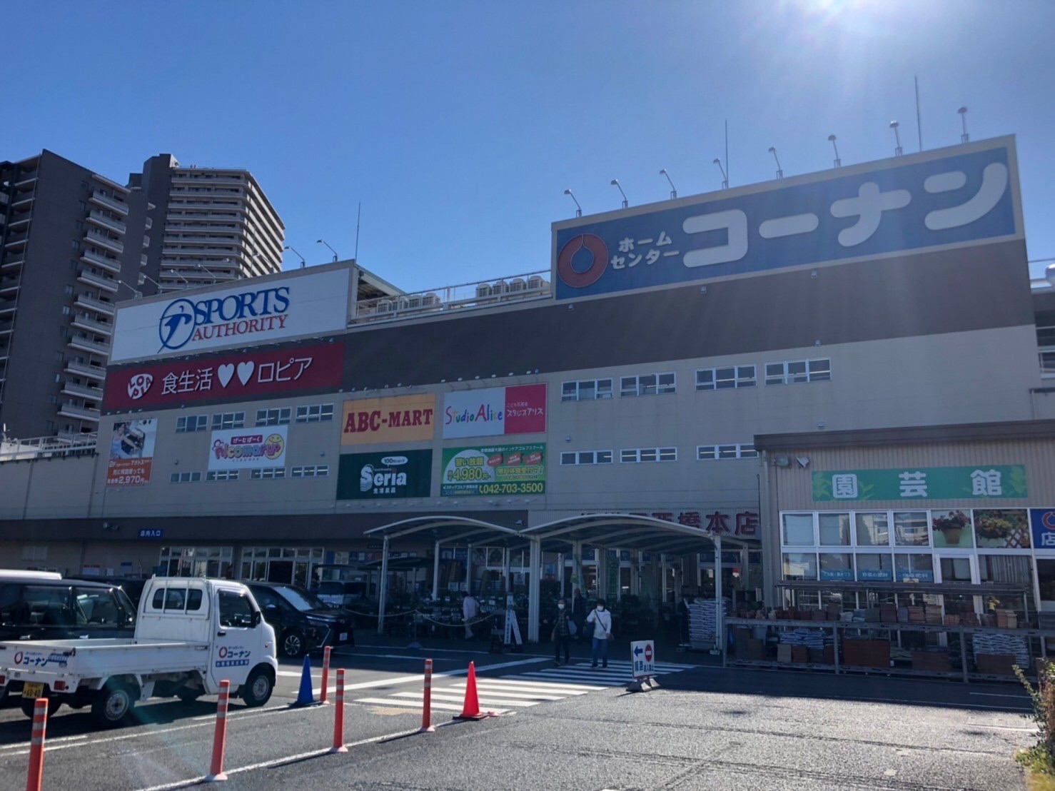 コーナン相模原西橋本店の店舗情報 神奈川県 相模原市
