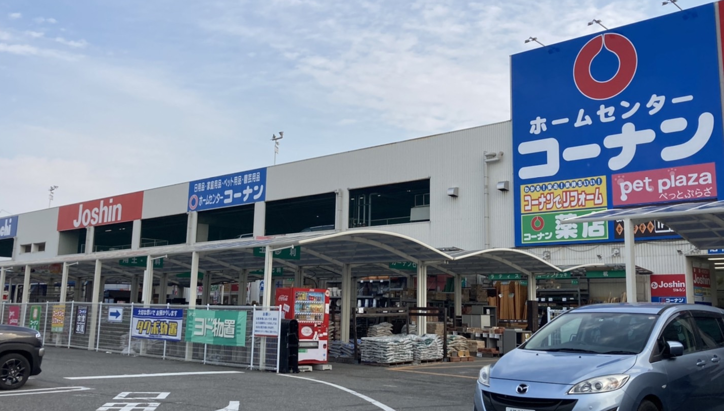 コーナン杭瀬店の外観