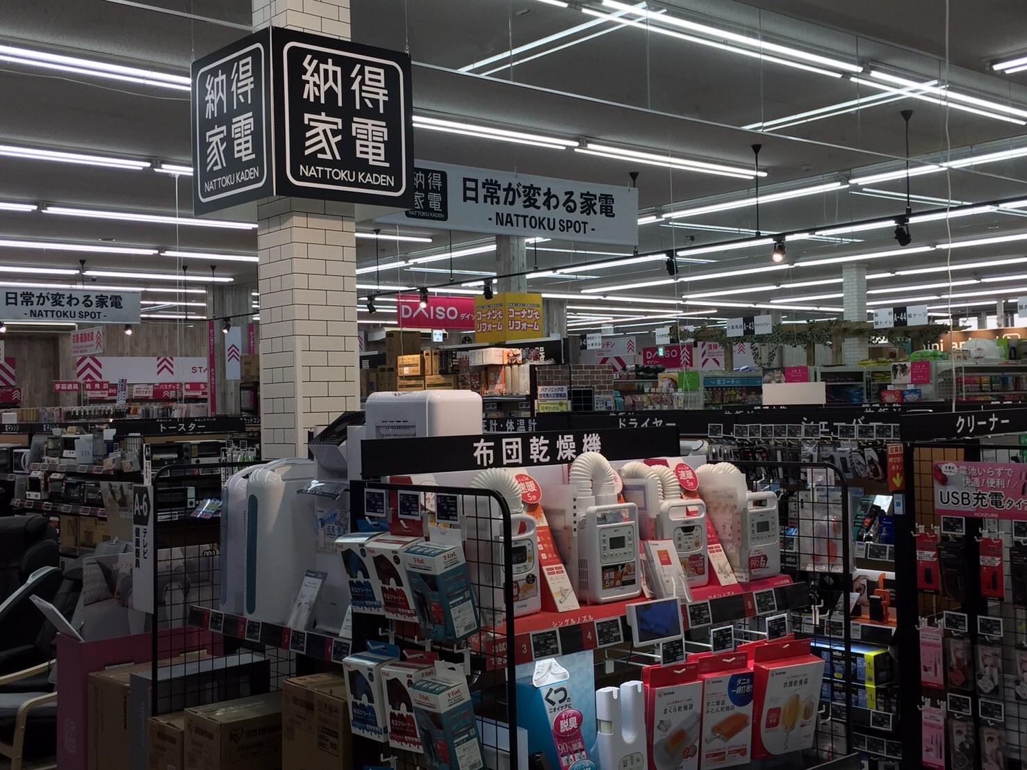 コーナン亀岡大井店の店舗情報 京都府 亀岡市
