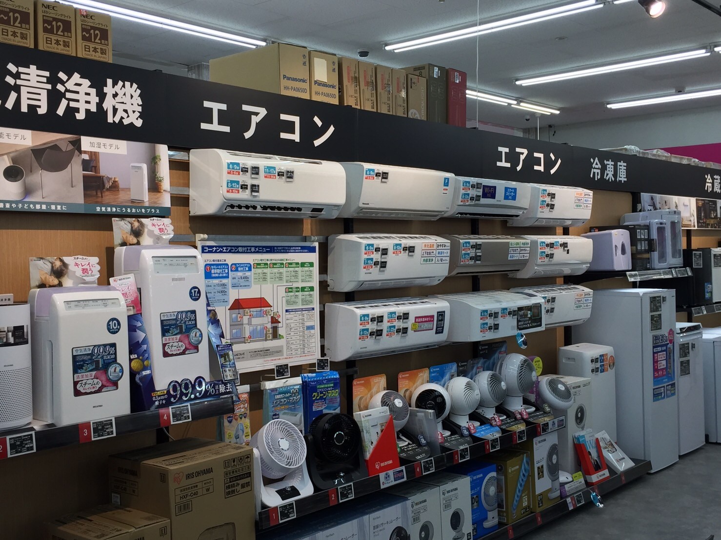 コーナン亀岡大井店の店舗情報 京都府 亀岡市