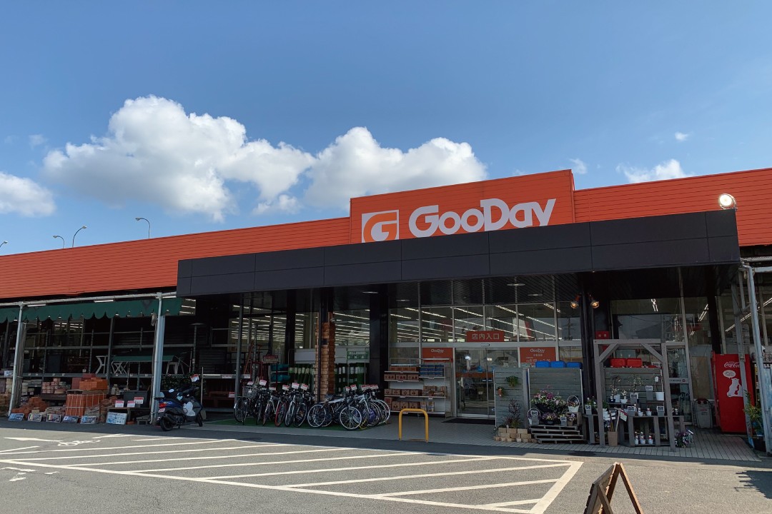 公式 グッデイ小倉北店の詳細 ホームセンターグッデイ