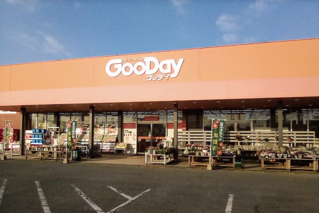 公式 グッデイ上峰店の詳細 ホームセンターグッデイ