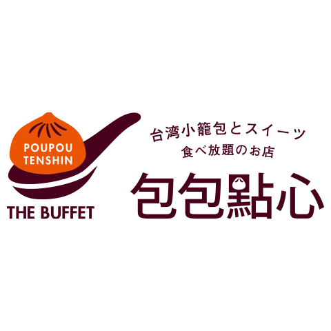 公式 ザ ブッフェ 包包點心ザ ブッフェ 包包點心 ポウポウテンシン イオンモール堺北花田 店 ニラックス