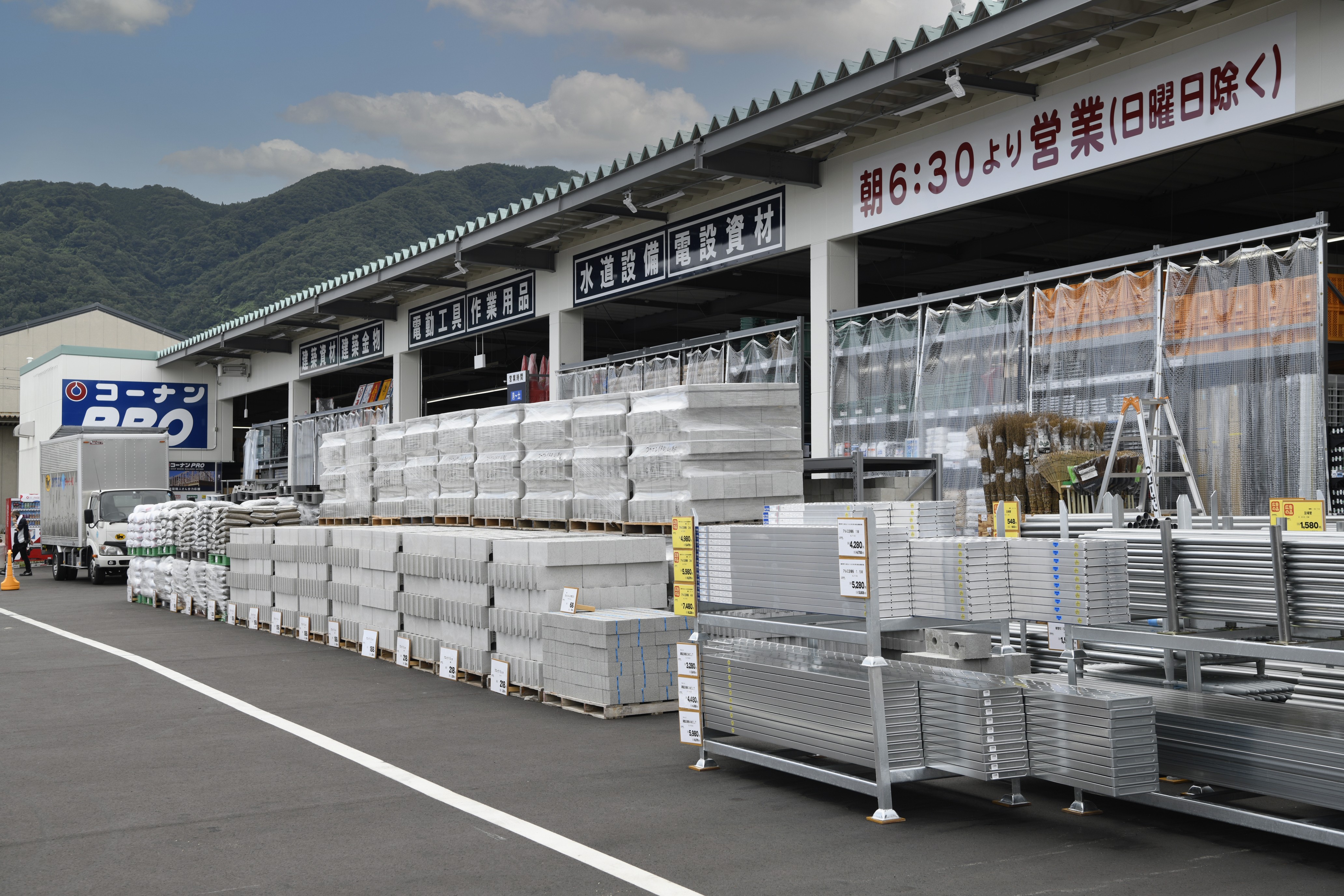 コーナン 外 環 八尾 山本 店