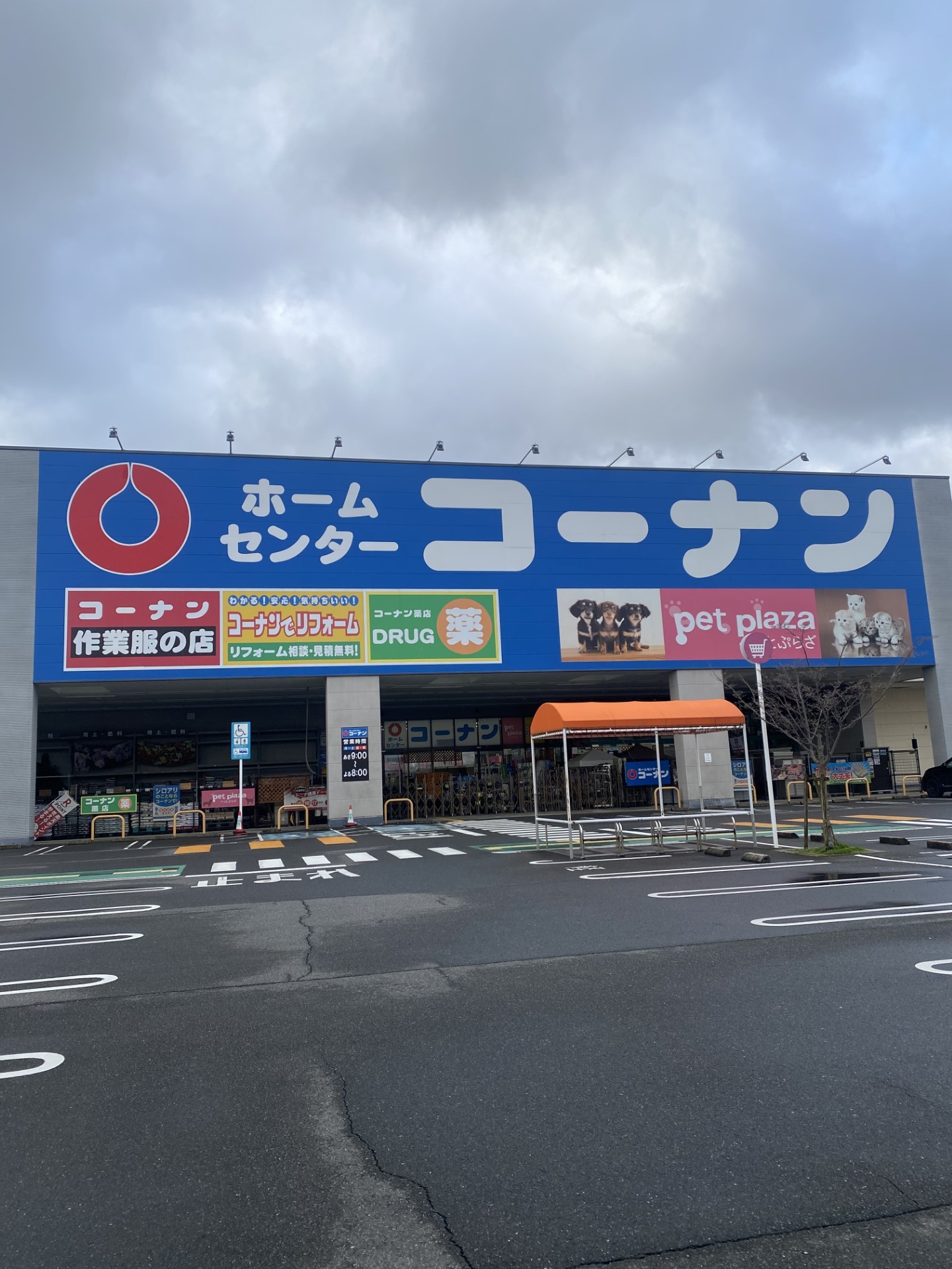 当時のメディア報道・掲載写真