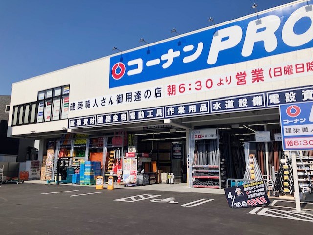 plus