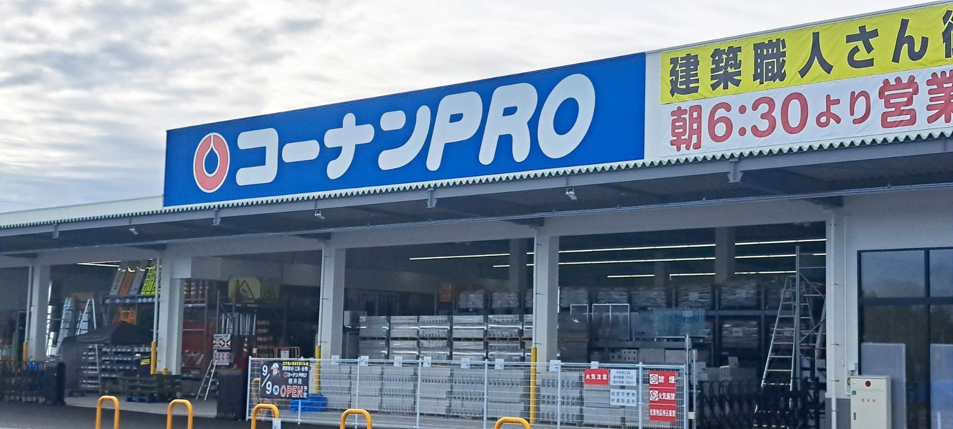 plus