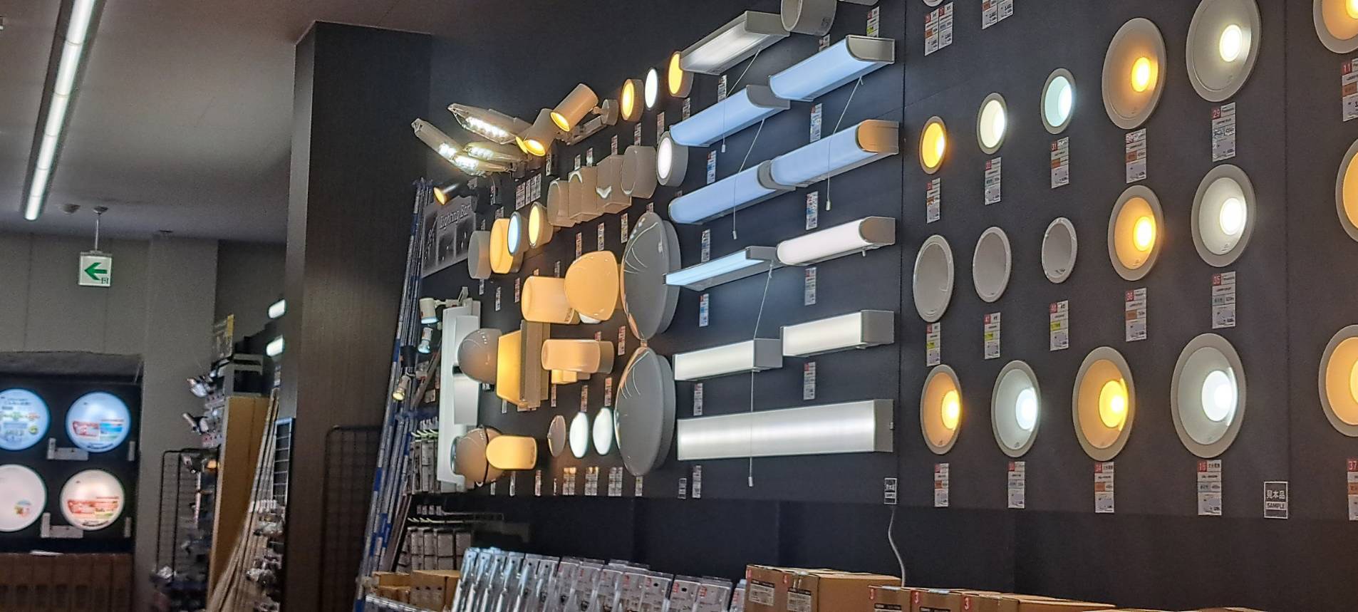 plus